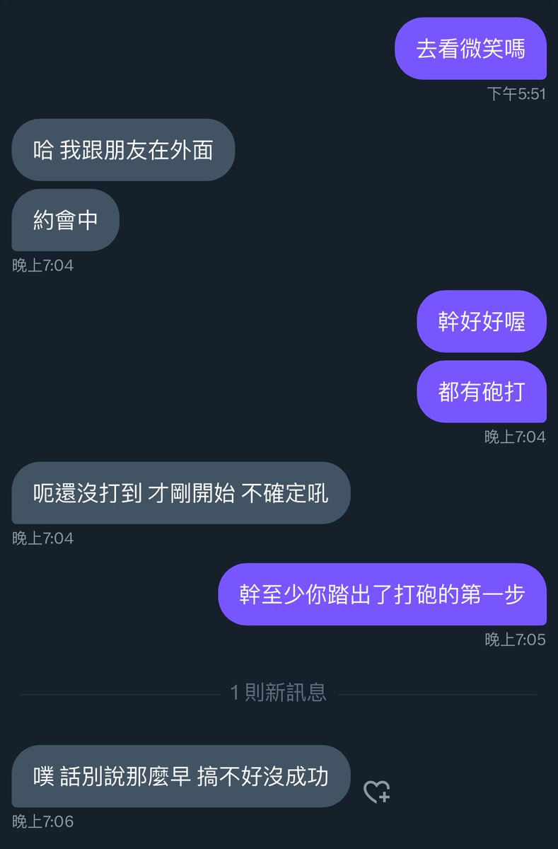 好啊
都這樣啊
朋朋都去約會去打炮啦
就我一個人可憐沒人愛啊 https://t.co/CfQizzMpiU
