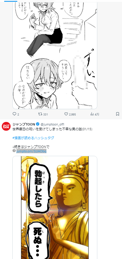 TL今こうなってて不覚にも吹いた 
