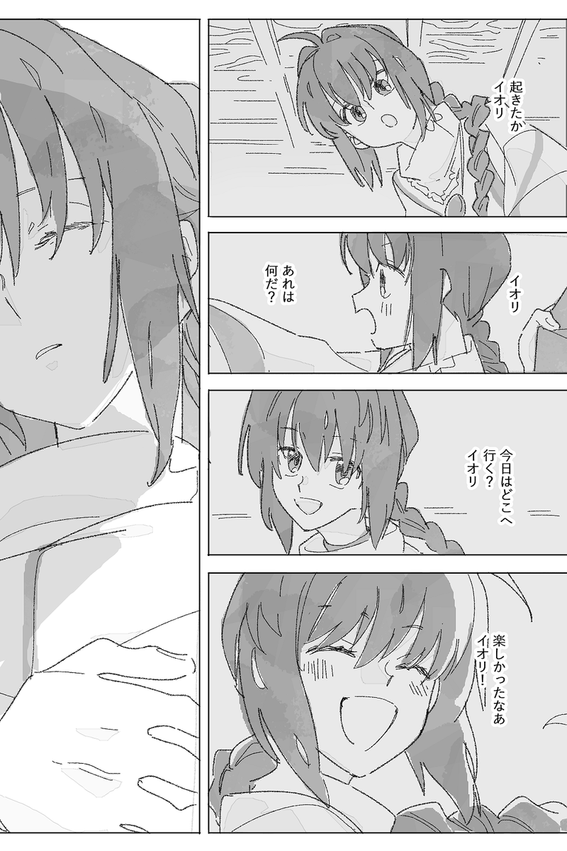 あのとき俺が死より恐れたもの
https://t.co/3CXgUqEH1Z 