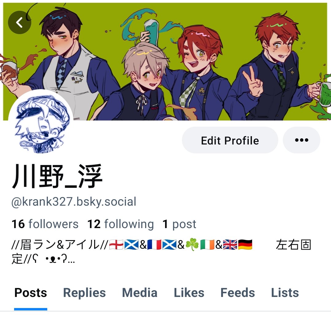 川野_浮 tweet media