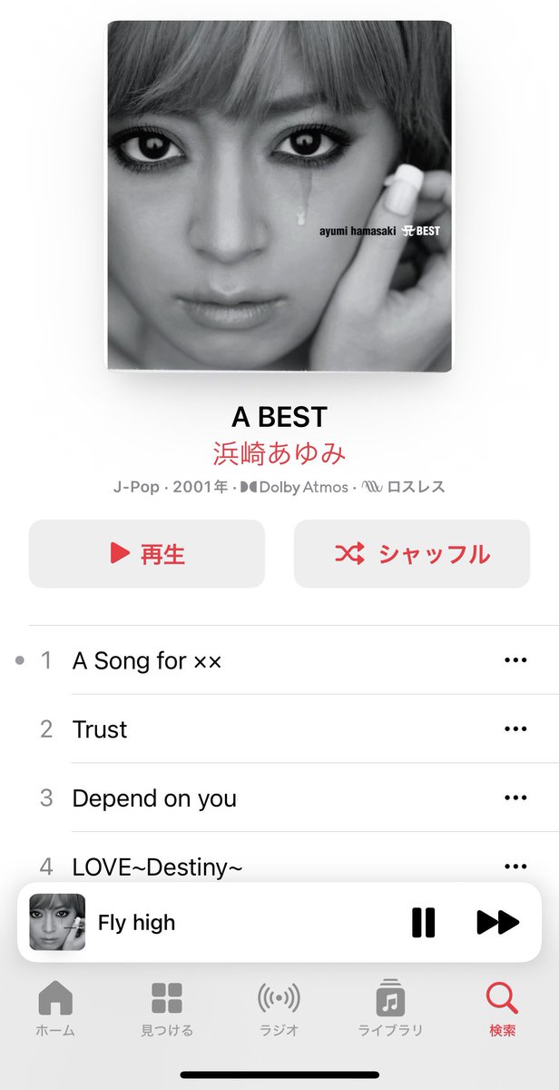 yuki0_0TeamABC's tweet photo. 久しぶりに浜崎あゆみを聴いたらすごく刺さった
曲といい歌詞といい素晴らしい
やっぱり売れた曲って
時が経っても色褪せないね
20年以上前のアルバムとは思えない
#浜崎あゆみ
#abest https://t.co/O22tLnhqUU