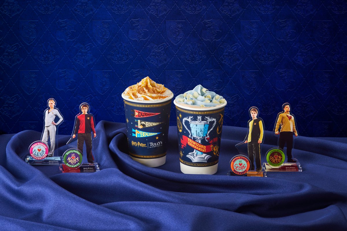 ハリーポッター x #タリーズコーヒー コラボレーション本日スタート