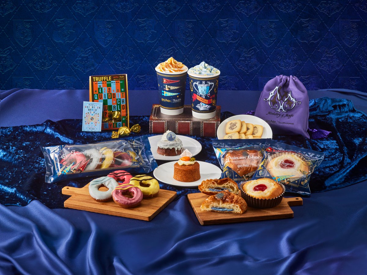 ハリーポッター x #タリーズコーヒー コラボレーション本日スタート