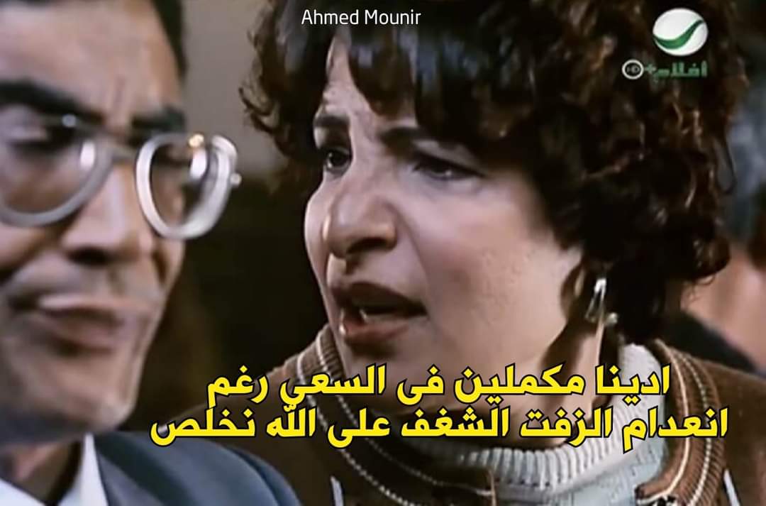 True Memes (@truememes_) on Twitter photo 