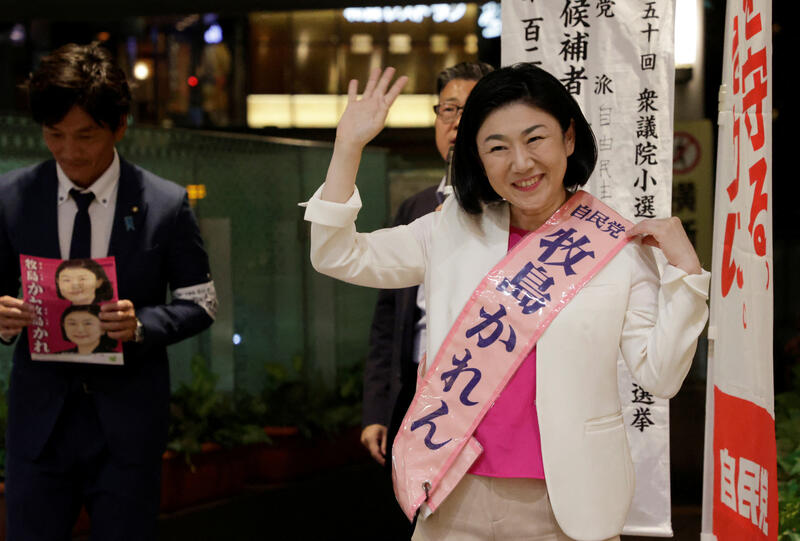 🔊 'One of the problems that women face is politics is very much seen as man's job in Japan.' Listen to <a href="/kellyJapan/">tim kelly   ティム ケリー</a> on the Reuters World News podcast as he explains why it's a challenge for women to break onto the political scene in Japan reut.rs/4dZqbQz