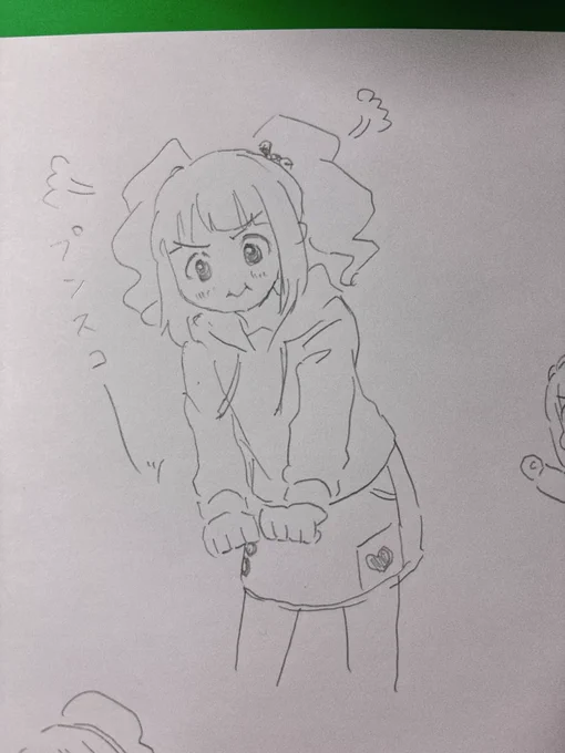 らくがきしました 