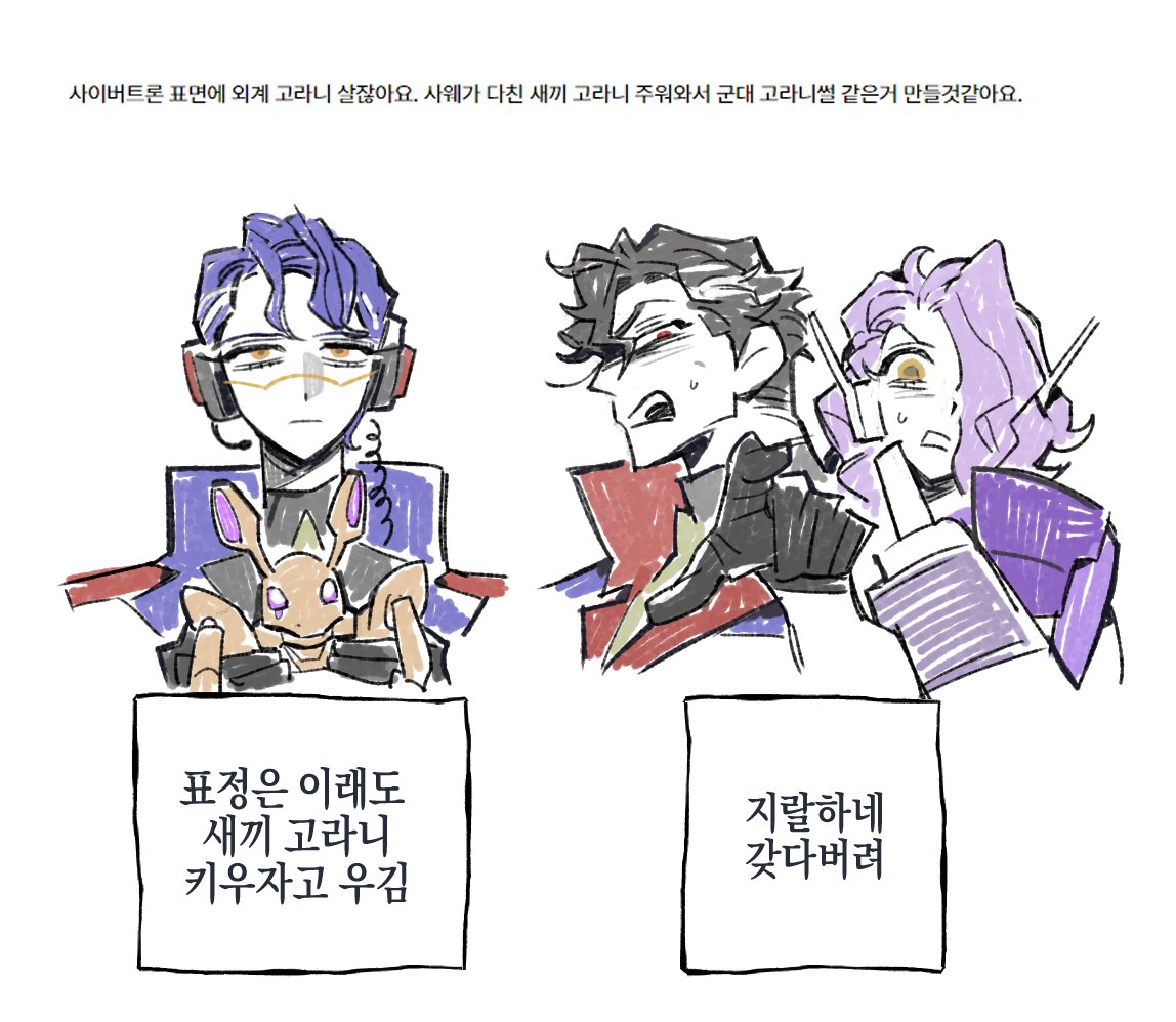 magicalAmbansu's tweet photo. 새끼고라니. https://t.co/vVPwo4jjDv