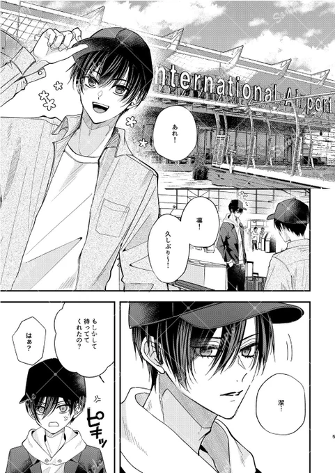 10/27新刊りんいさ/rnis
R18/A5/44P/会場頒布価格600円
※サンプル繋がっていません
通頒は準備できたらお知らせします! 