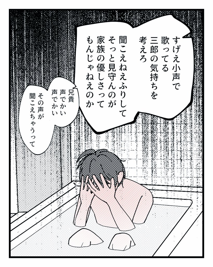 osomeno_morning's tweet photo. さぶ＋ひと　ハートエイク https://t.co/BbvhWVZNKm