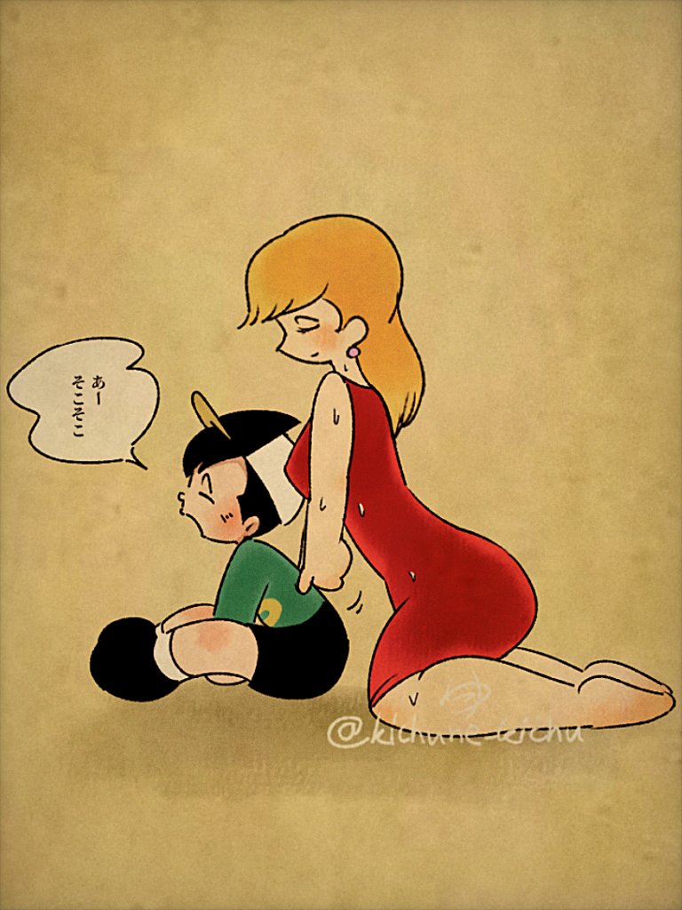 パ〇チ兄ちゃんとガムのおねえさん
#手塚治虫 