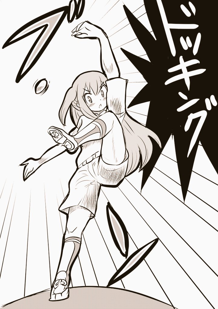 野球シーズン終わった、さびしい… 