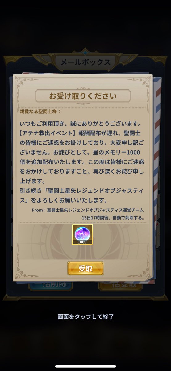 いただきます(๑´ㅂ`๑)ŧ‹"ŧ‹"ŧ‹"ŧ‹"
#星矢ジャスティス