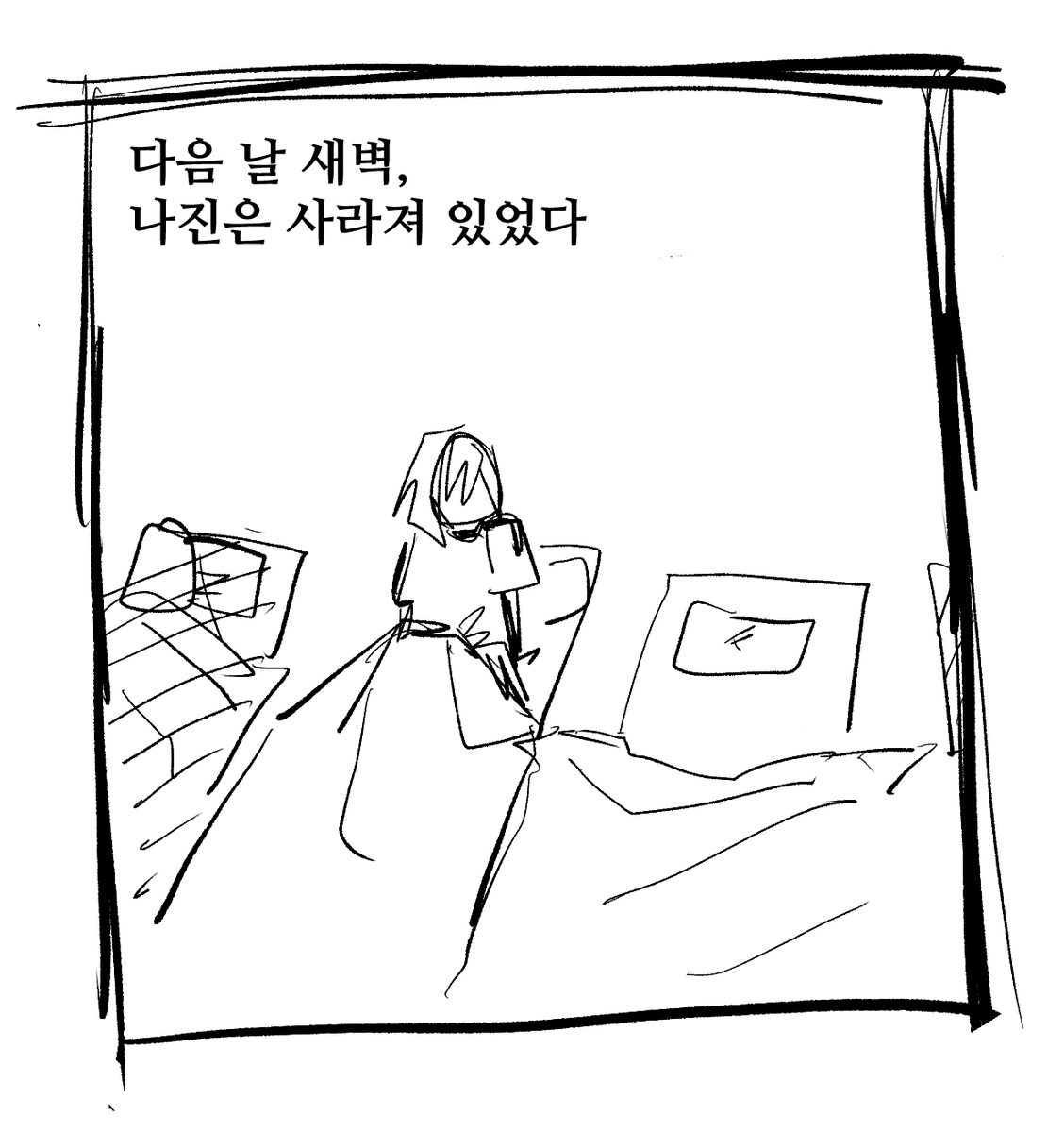 Aeppeulp's tweet photo. 진실의 동굴 https://t.co/D5I2GakIgh
