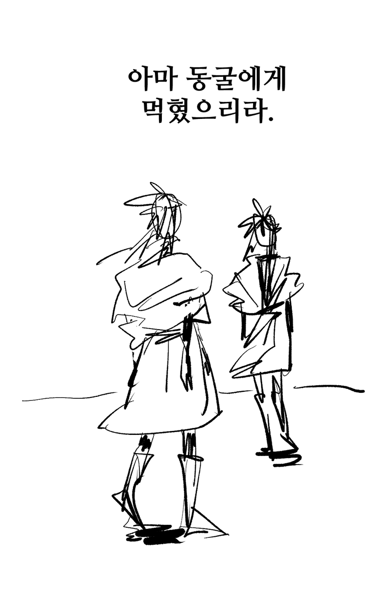 Aeppeulp's tweet photo. 진실의 동굴 https://t.co/D5I2GakIgh