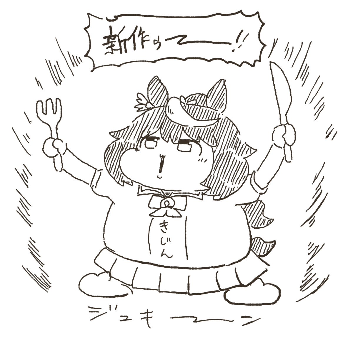 モンハン新情報うれしいテイオー 