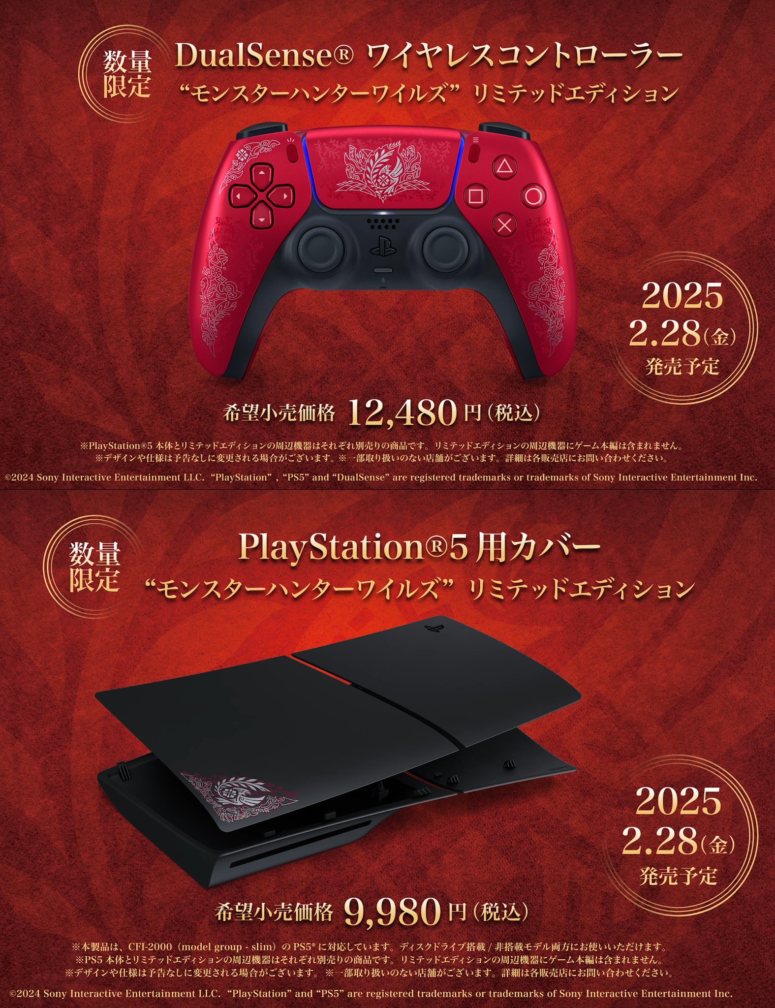 連射機能付き！BTN-R TOMSIN仕様 PS5 コントローラー カスタム