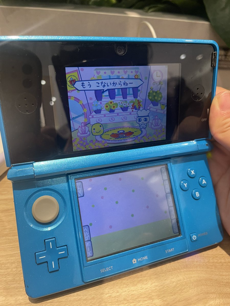 Reia0728_'s tweet photo. 流行りのこれを見るためにDS持ってフドコに集合した… https://t.co/s2OkjWBw4A