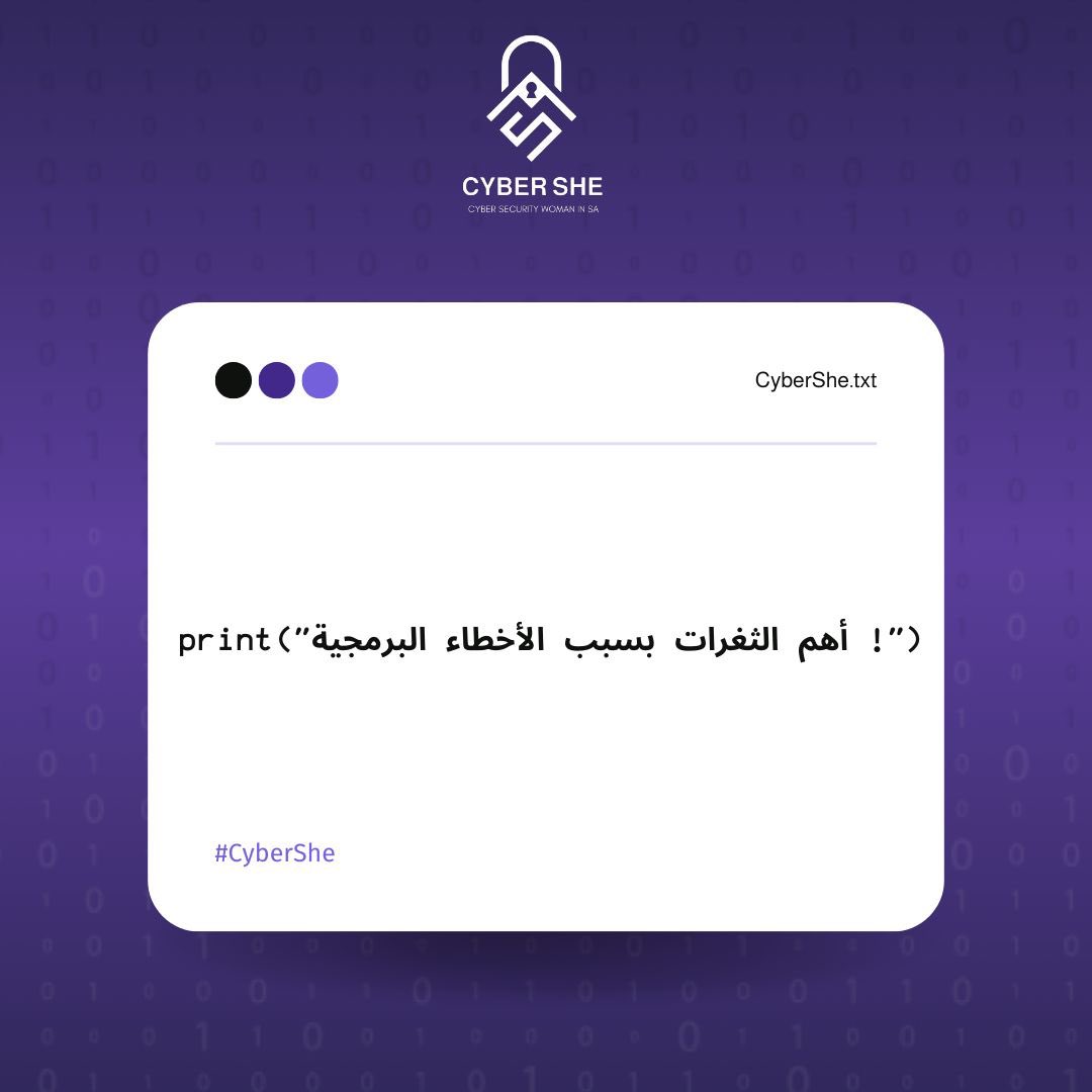 ماذا لو استيقظنا في صباح يومٍ ما ولم نجد أي تطبيقات على هواتفنا! علميًا يستحيل وجود برنامج آمن ١٠٠٪

لذا سنتحدث اليوم عن بعض الثغرات التي يجب من المبرمج أن يتأكد من عدم حدوثها لتطبيقات أكثر امانًا🔐✨