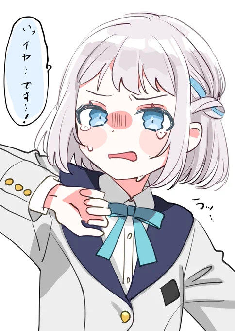 いやリーリヤ 