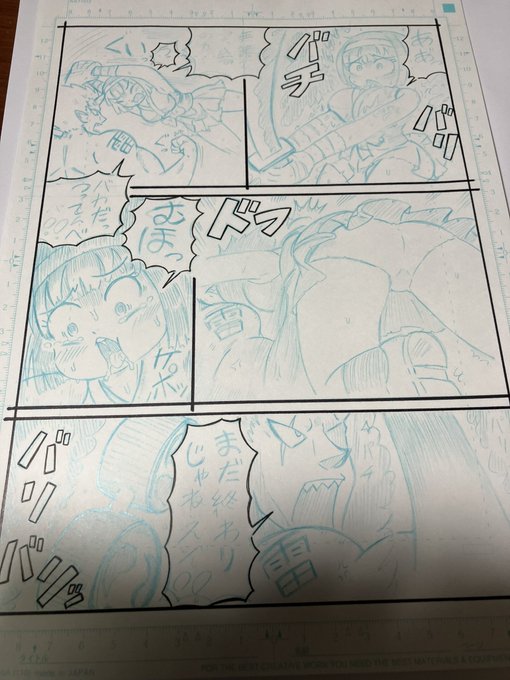 巫女っちちゃんの漫画の続き描いてる。 