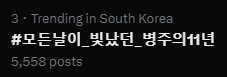 ㅠㅠㅠㅠ