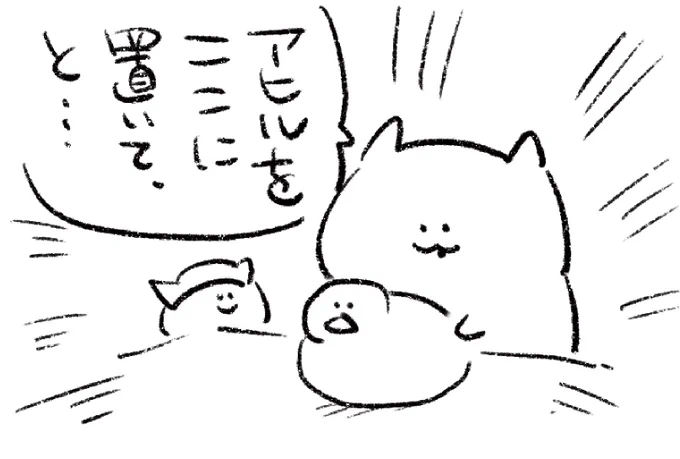 ロケンロー(おやすみ) 