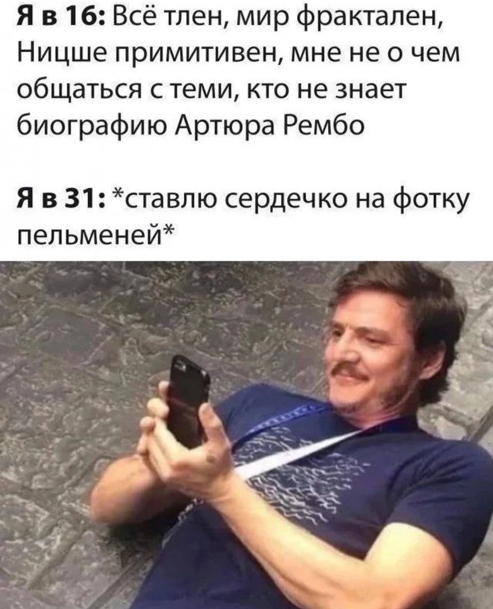 <a href="/memesmymemes/">Мемозависимый</a>