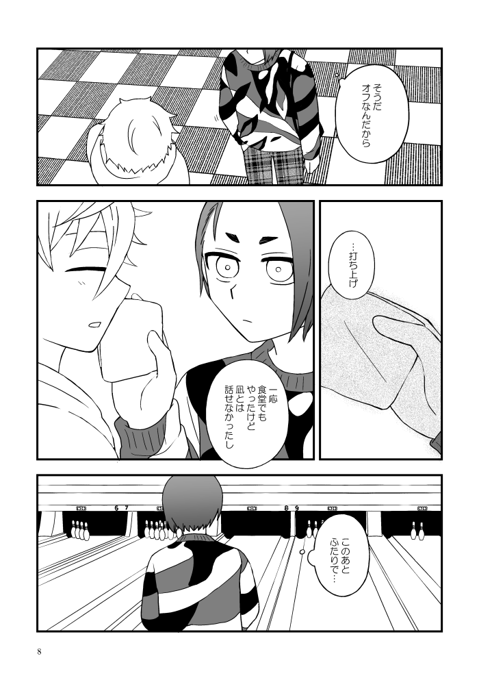 サンプル(2/2) 