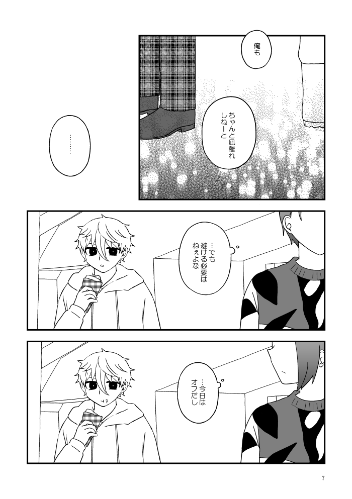 サンプル(2/2) 