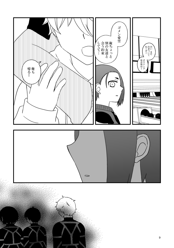 サンプル(2/2) 