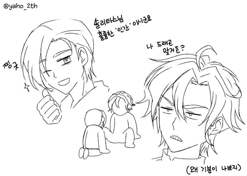 야호 tweet media