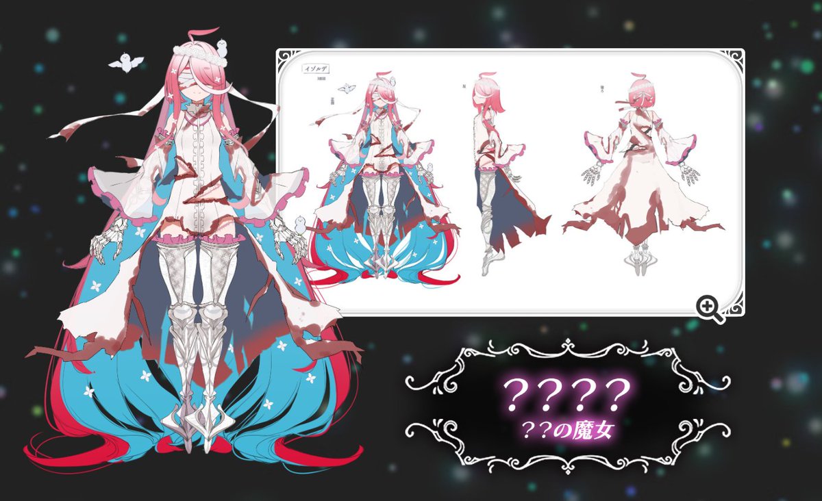 ◪公式スマホゲーム #リゼウィチ 新情報④◪ ？？？？ □□の魔女