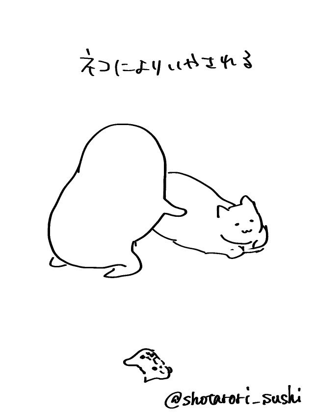 今日の静丘2はずっとこのテンションでした 