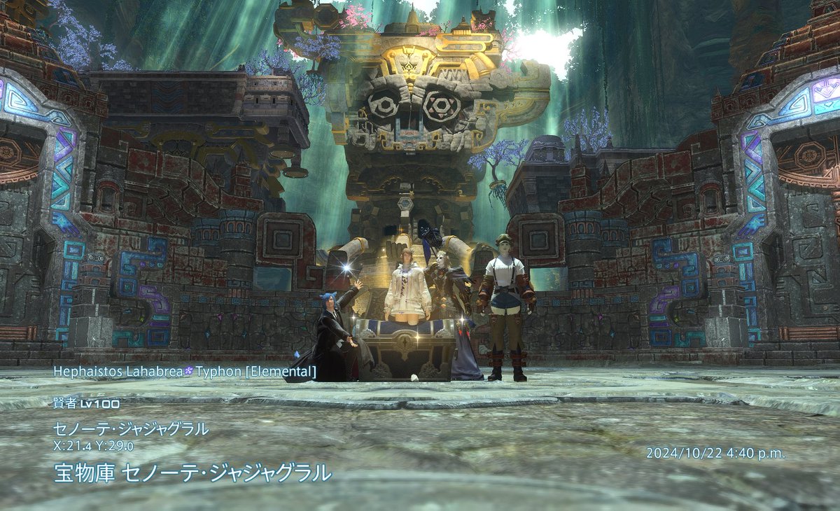 スクリーンショットキャンペーン開催中！
詳細はこちらから⇒sqex.to/PwxLi
#黄金を求めて #FF14