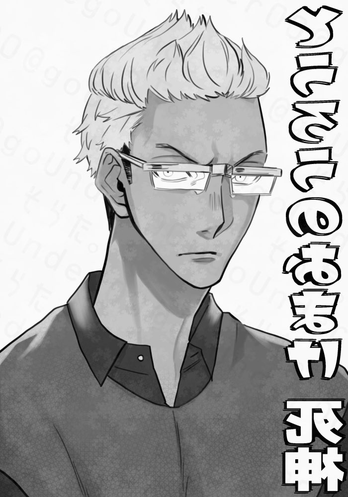 6/30のジュンブラで頒布したペーパー漫画です✌️新刊のオマケです。🔨ムズイのよ……とうろうのおまけ2。ほんのりキサ武ぽいカナ……
() 