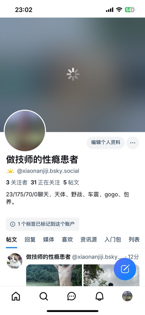 许彬 (@xiaonanjiji) / Posts / X