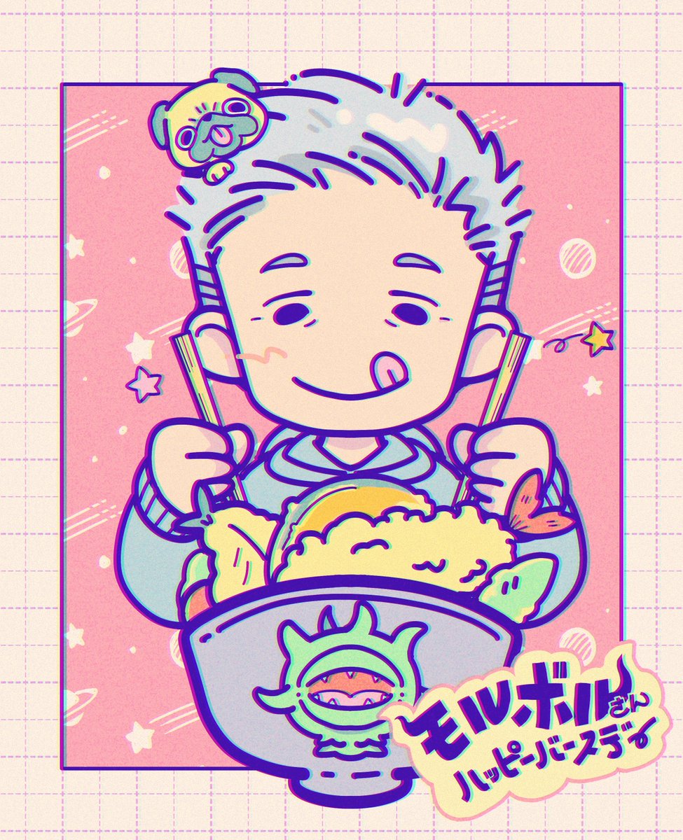 モルボルさんお誕生日おめでとうございます!!🙌
🎂🎉🥳

#FF14 
