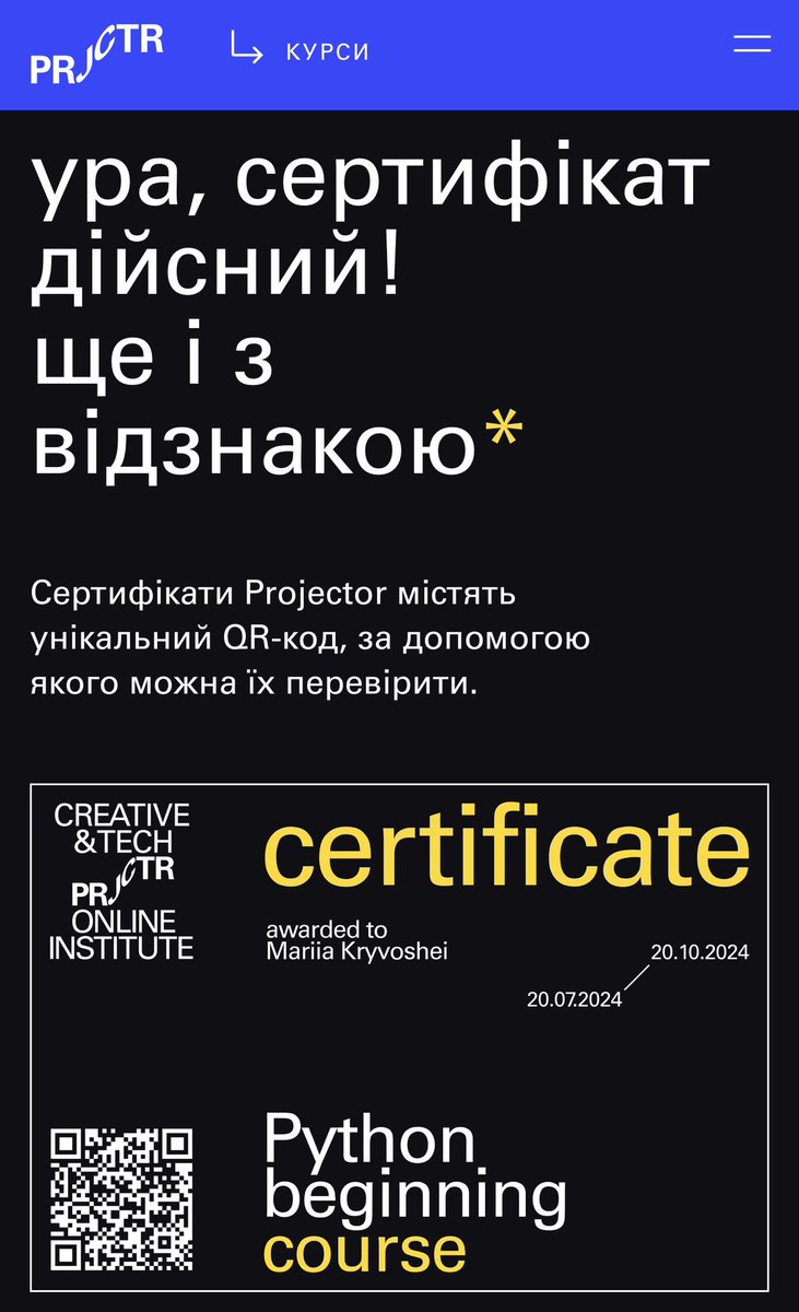 Ой, я ще тут не похизувалася 🌞