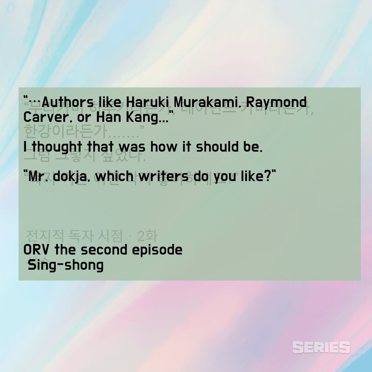 boycottnaver's tweet photo. EN:
Naver Webtoon revised not only the depiction of characters' fingers but also the lines from the original novel. In Yoo Sang-Ah's list of favorite authors, Han Kang, the female writer who recently won the Nobel Prize in Literature, was excluded.

#boycottnaverwebtoon
#ORV https://t.co/dlU2Z9SUMn