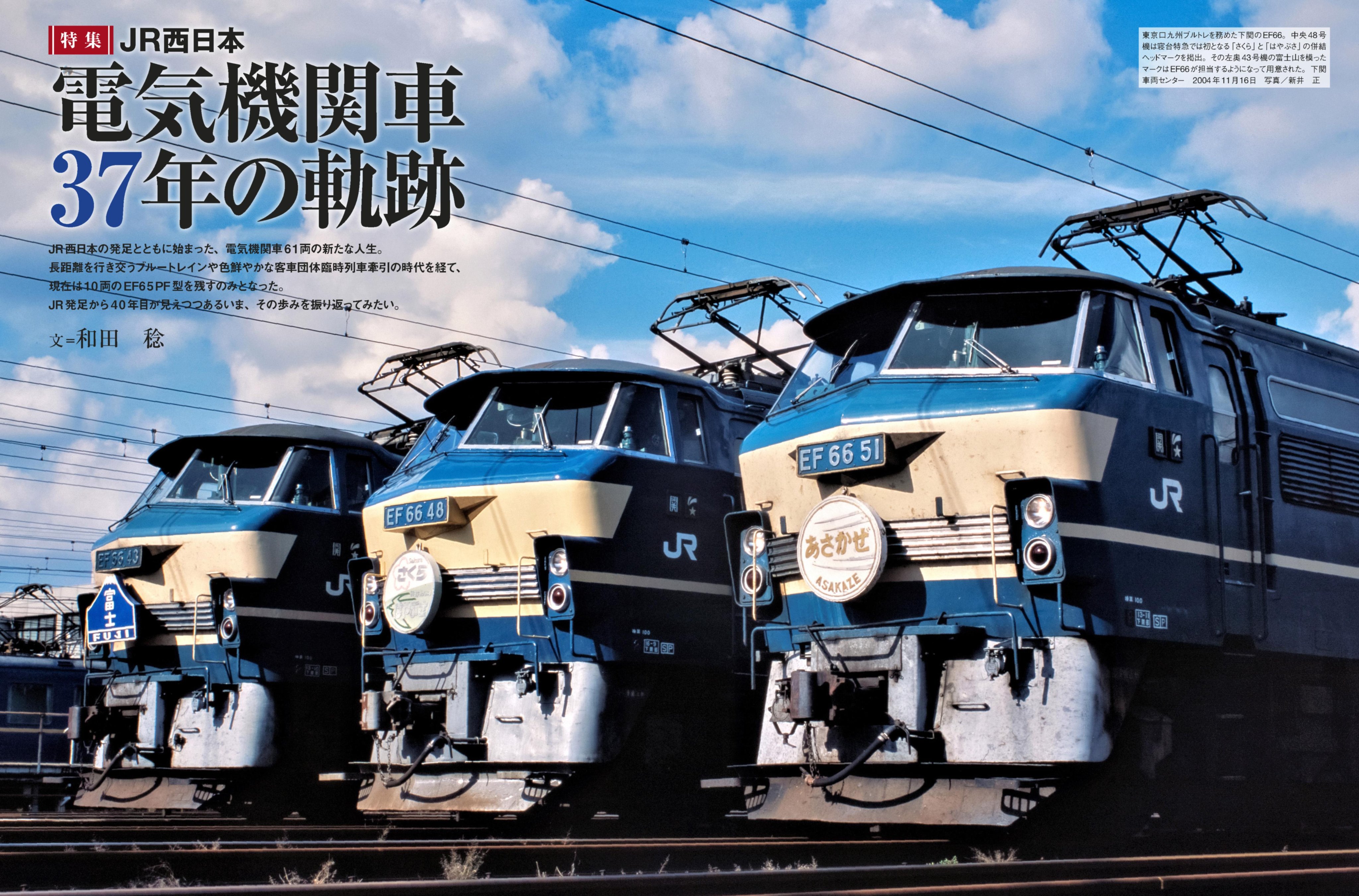 Jトレイン/蒸気機関車EX/電気機関車EX【公式】 on X: Jトレイン/蒸気機関車EX/電気機関車EX【公式】 on X: