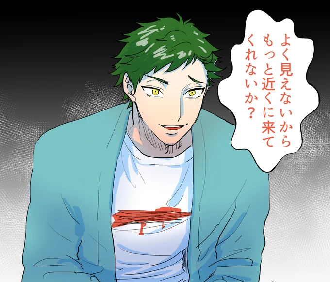 眼鏡OFF楽しみです 