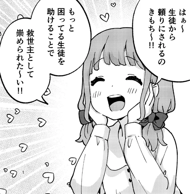 ぽこてん!11話無料公開されました〜!!ナメた思考の姫野の話です!!
一話完結型のショートコメディなので、未読の方も気軽にチラ見してみてくださーい!!↓
https://t.co/nBrDe4fitM 