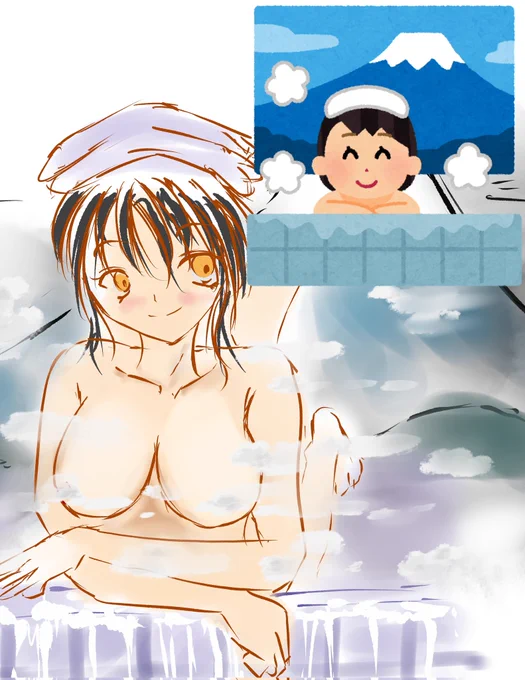 #いらすとやチャレンジお風呂おやすみなさい 