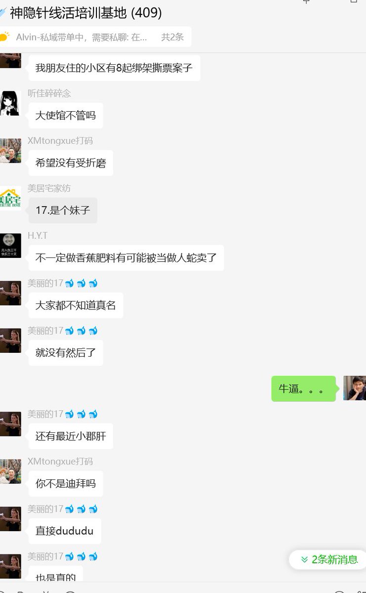 问了去菲律宾做web3一年后回来的神隐群友出海这一年的感受
答：
大家看到的报道都是真的，经常死人，消失人，绑架。。。

难怪都说出国后不要随便认识人，特别是老乡
#菲律宾 #菲律宾枪击