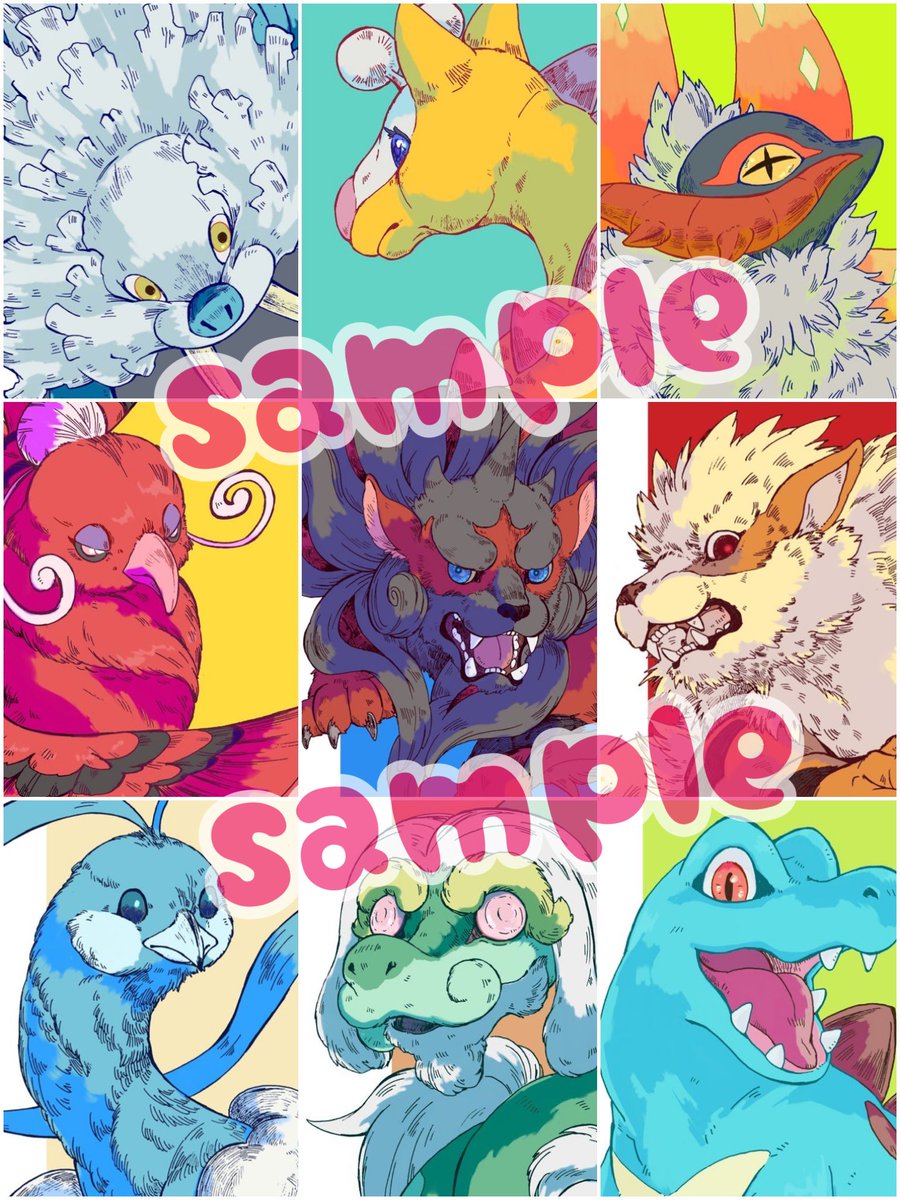 何度もすみませんがサンプルです💦 