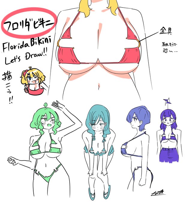 Draw your OC with Florida Bikini! 