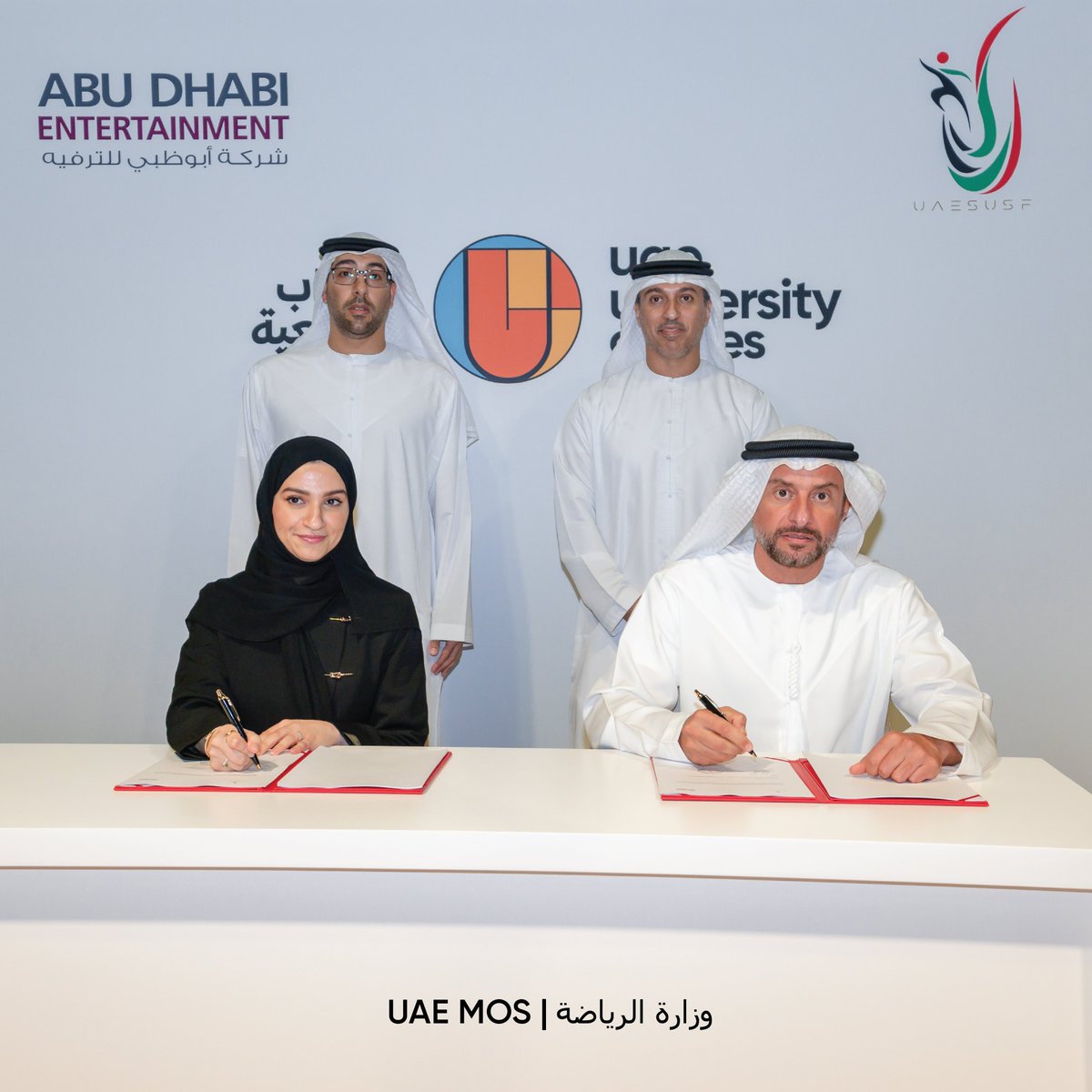 بحضور معالي الدكتور أحمد بالهول الفلاسي، وزير الرياضة، وناصر النبهاني، العضو المنتدب لشركة سلوشنز+، وقع سعادة الشيخ سهيل بن بطي آل مكتوم، الأمين العام لاتحاد الإمارات الرياضي لمؤسسات التعليم المدرسي والجامعي، ونورة الحمادي، المدير العام لشركة أبوظبي للترفيه، اتفاقية لإطلاق