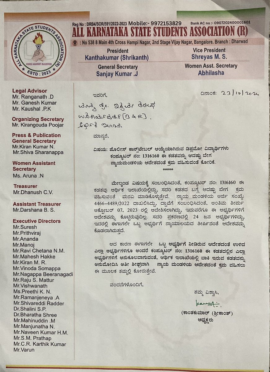kanthakumarr's tweet photo. ಮಾನ್ಯ ಶ್ರೀ ಡಾ. ಚೇತನ್ ಸಿಂಗ್ ರಾಥೋಡ್ sir ಪೊಲೀಸ್ ಉಪ ಮಹಾನಿರ್ದೇಶಕರು ನೇಮಕಾತಿ ಬೆಂಗಳೂರು 

 ಇಂದು  ಭೇಟಿ ಮಾಡಿ 

ವಯೋಮಿತಿ ಸಡಿಲಿಕೆ ನೀಡಿ 3500 ಪೊಲೀಸ್ ಕಾನ್ಸ್ಟೇಬಲ್ ಮತ್ತು 600 ಪಿಎಸ್ಐ  ಹುದ್ದೆಗಳನ್ನು ಶೀಘ್ರದಲ್ಲಿ  ಅದಿಸೂಚನೆ ಗೊಳಿಸುವ ಬಗ್ಗೆ 
👆👆👆👆👆👆👆
ಅತಿ ಶೀಘ್ರದಲ್ಲಿಯೇ ಎಲ್ಲಾ ಪ್ರಕ್ರಿಯೆಯನ್ನು ಮಾಡುತ್ತೇವೆ ಎಂಬ ಭರವಸೆ ನೀಡಿದ್ದಾರೆ 

ಇನ್ನೆರಡು ಮೂರು ದಿನಗಳಲ್ಲಿ PSI 545 range wise list ಬಿಡುತ್ತೇವೆ ಎಂದು ಭರವಸೆ ನೀಡಿದ್ದಾರೆ.

ಸಹಕರಿಸಿದ ಎಲ್ಲಾ ವಿದ್ಯಾರ್ಥಿಗಳಿಗೆ ಧನ್ಯವಾದಗಳು

ವಿಶೇಷವಾಗಿ ಎಲ್ಲಾ ವಿದ್ಯಾರ್ಥಿಗಳ ಪರವಾಗಿ ಮಾನ್ಯ ಶ್ರೀ ಡಾಕ್ಟರ್ ಚೇತನ್ ಸಿಂಗ್ ರಾಥೋಡ್ ರವರಿಗೆ  ಧನ್ಯವಾದಗಳು ಅರ್ಪಿಸುತ್ತೇವೆ 🙏❤️