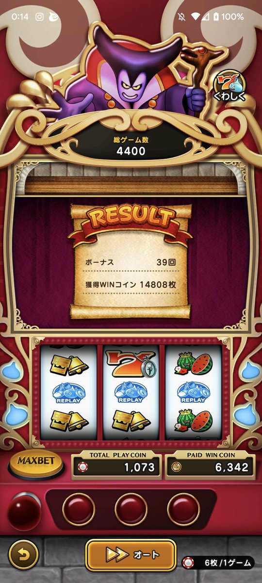 Roser_yuu's tweet photo. 7の日じゃないのにありえんくらい続いたりゅうおう台
#ドラゴンクエスト
#ドラクエ
#ドラクエウォーク
#りゅうおう https://t.co/Hz10YgdY8J
