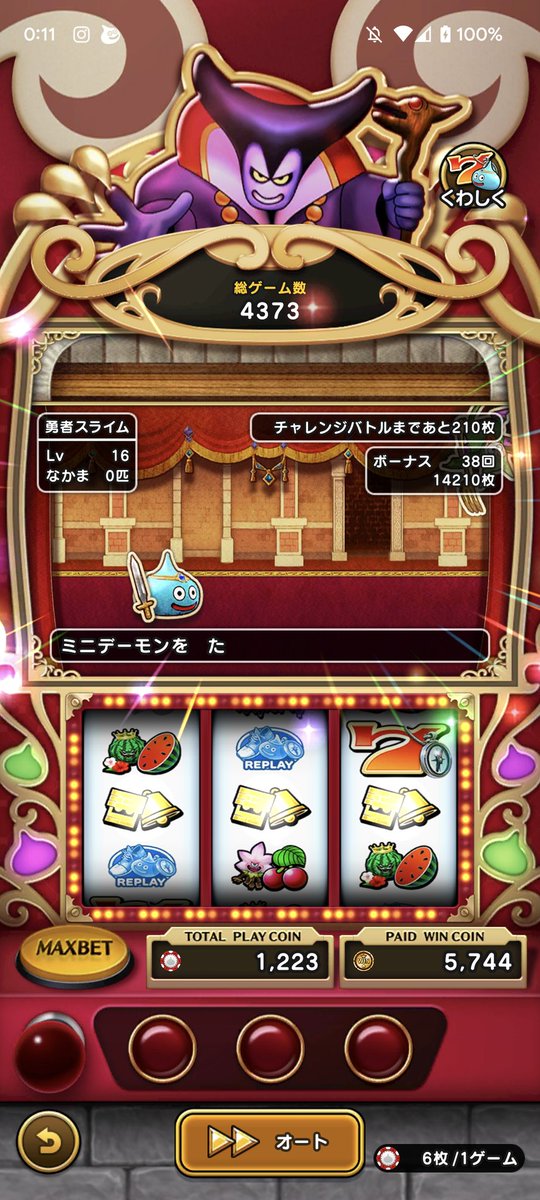Roser_yuu's tweet photo. 7の日じゃないのにありえんくらい続いたりゅうおう台
#ドラゴンクエスト
#ドラクエ
#ドラクエウォーク
#りゅうおう https://t.co/Hz10YgdY8J
